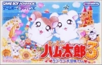 Tottoko Hamtaro 3: Love Love Daiboken Dechu