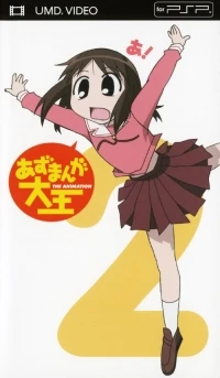 Azumanga Daioh 2