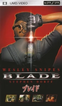 Blade