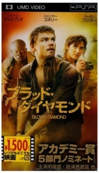 Blood Diamond