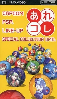 Capcom PSP Line-Up Special Collection UMD