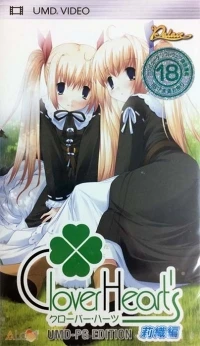 Clover Heart's Rio-hen: UMD-PG Edition