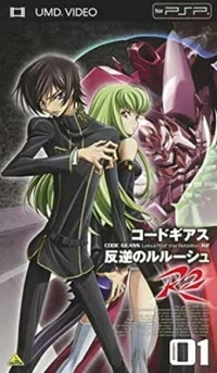 Code Geass: Hangyaku no Ruruushu R2 Volume 01