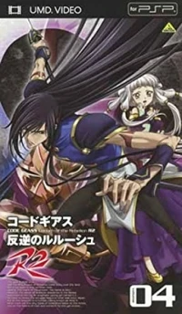 Code Geass: Hangyaku no Ruruushu R2 Volume 04