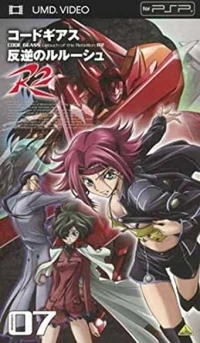 Code Geass: Hangyaku no Ruruushu R2 Volume 07