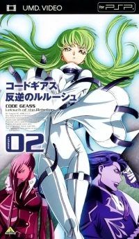 Code Geass: Hangyaku no Ruruushu Volume 02
