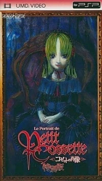 Cossette no Shouzou: Tokubetsu-ban