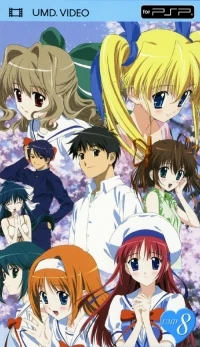 D.C.C.S: Da Capo Second Season: D.C: Da Capo 8