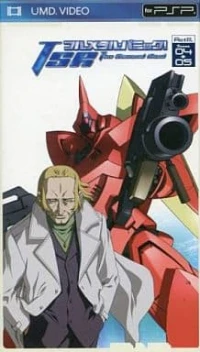 Full Metal Panic! The Second Raid: Act III Scene 04 + 05