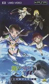 My-Otome 0: S.ifr Complete