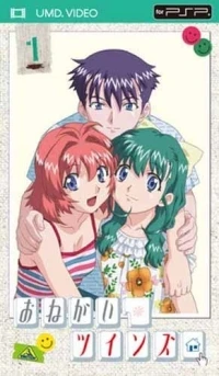 Onegai Twins 1