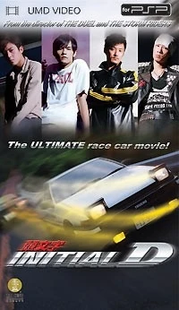 Initial D