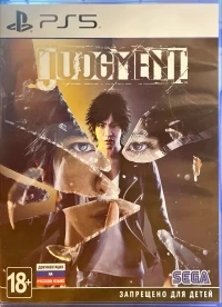 Judgment [RU]