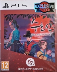 Suhoshin - Exclusive Edition