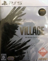 Biohazard Village