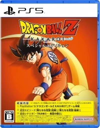 Dragon Ball Z: Kakarot - Special Edition