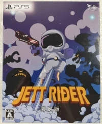 Jett Rider - Genteiban
