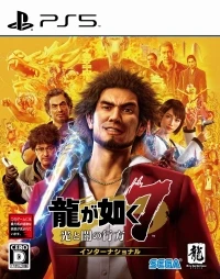 Ryuu ga Gotoku 7: Hikari to Yami no Yukue
