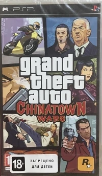 Grand Theft Auto: Chinatown Wars [RU]