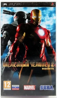 Iron Man 2 [RU]