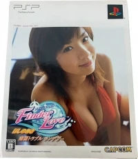 Finder Love: Hoshino Aki: Nangoku Trouble Rendezvous - Genteiban