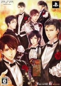 Hanayaka Nari, Waga Ichizoku: Kinema Mosaic - Genteiban