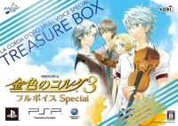 Kiniro no Corda 3: Full Voice Special - Treasure Box