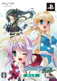 Princess Frontier Portable - Genteiban