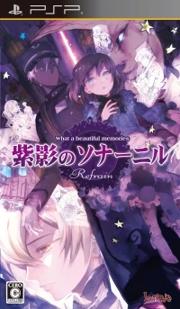 Shiei no Sona-Nyl Refrain: What a Beautiful Memories