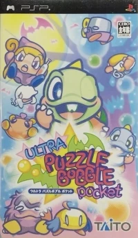Ultra Puzzle Bobble Pocket