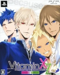 Vitamin X to Z - Limited Edition