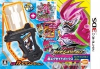 All Kamen Rider: Rider Revolution - Chou Ex-Aid Box