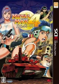 Metal Max 4: Gekkou no Diva - Limited Edition