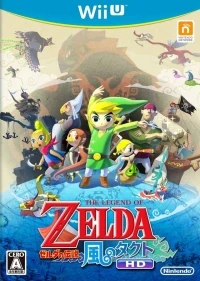 Zelda no Densetsu: Kaze no Takuto HD